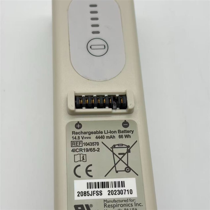 1043570 Li-lon Battery ForPhilips Trilogy 100 factory