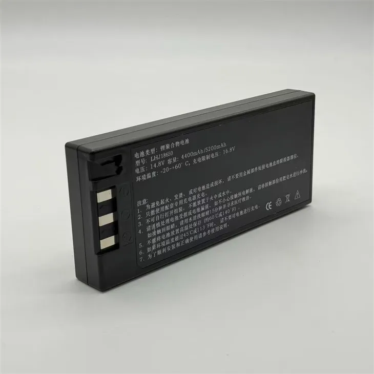 LHJ18650 JHOTA18650 Battery For COMEN C50 C60 8000D Monitor HYLB-1010 best