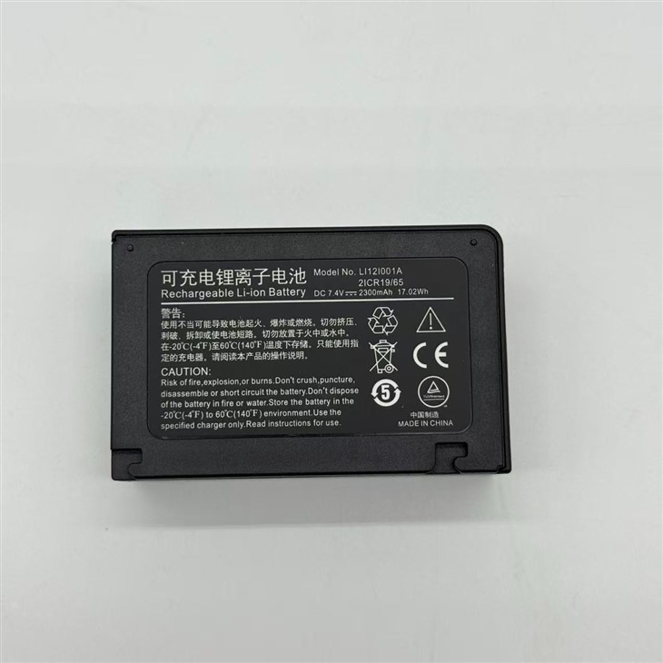 LI12I001A 2ICR19/65 Battery For Mindray T1 price
