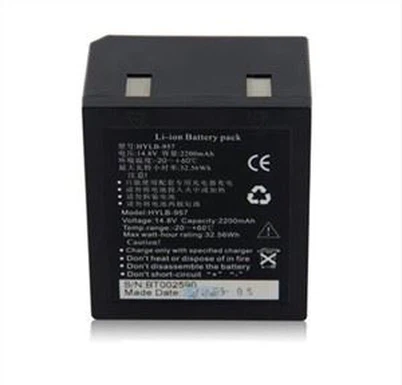 Edan Li-ion Medical Monitor Battery HYLB-231
