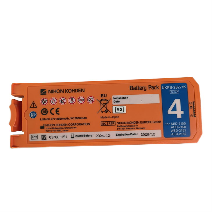 Nihon Kohden Cardiolife AED Replacement Battery SB-214VK